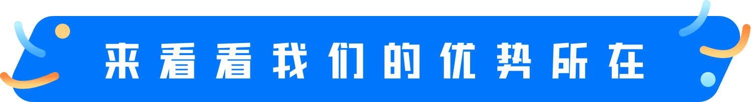 公寓管理系统-运营经验